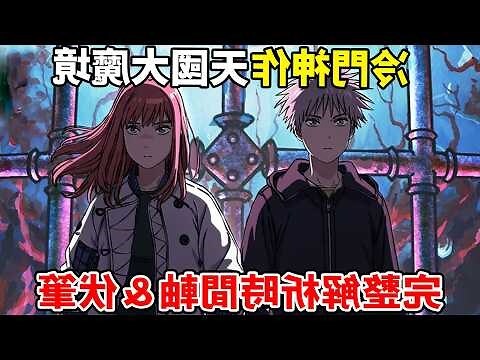 四號是什麼