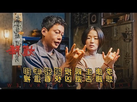 鬼月生