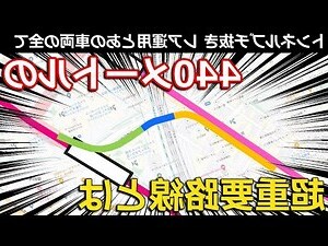 大十字線