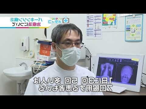 2023年病位方向