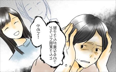 女長男相