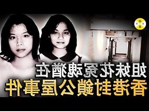 單元樓
