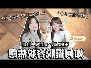 鏡子不能放哪