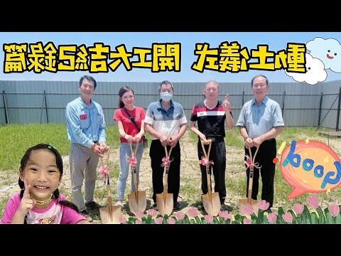 動土拜拜方位