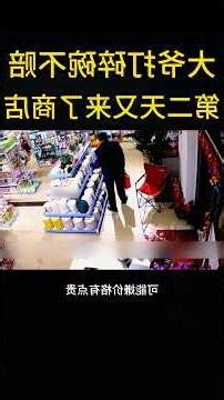 打碎碗
