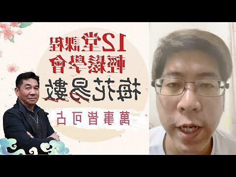 梅花易數電子書