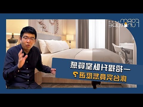 床頭尺寸