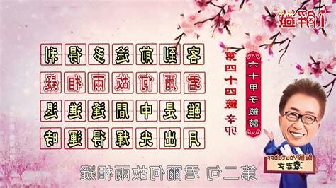 客到前途多得利單身