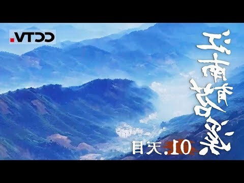 浙江天目山天池