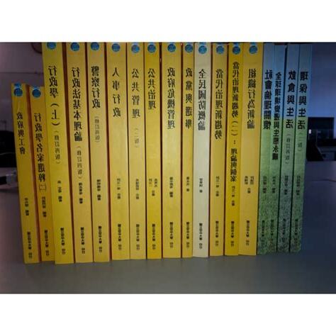 空大書籍購買