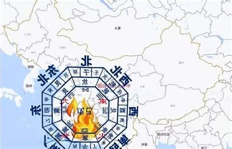 離九運
