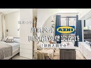房間電視擺設