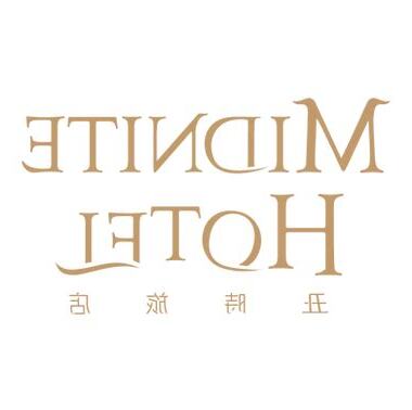 丑時旅店