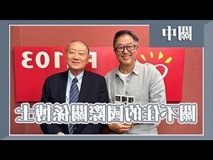 關中穴