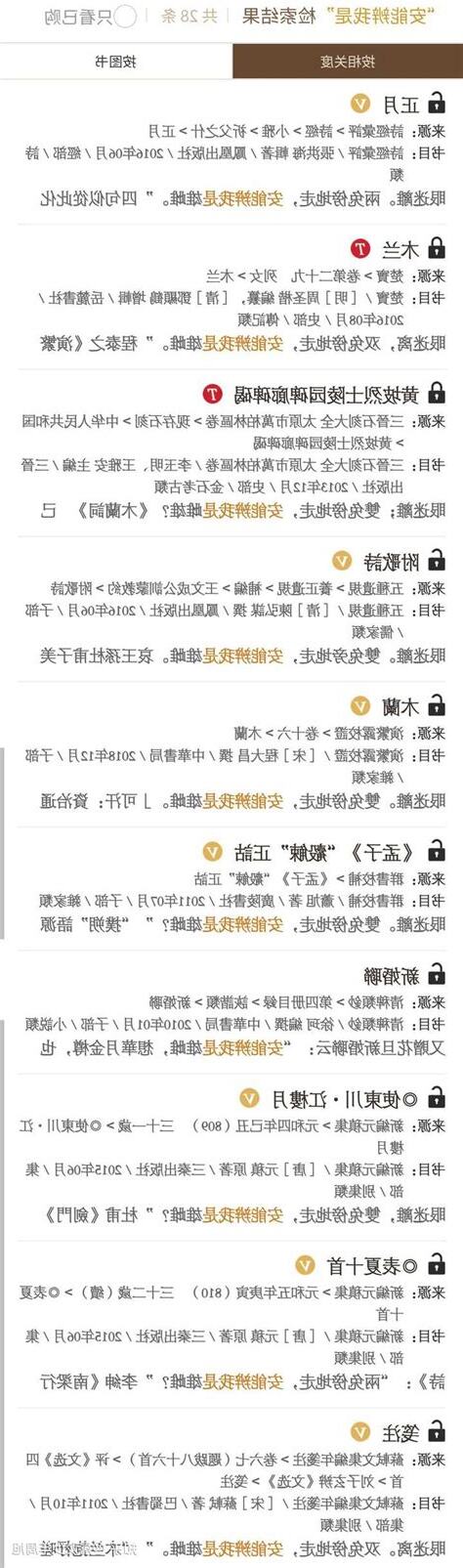 安能辨我是雄雌