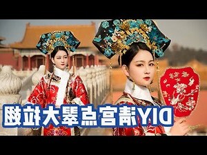 送子麒麟怎麼擺