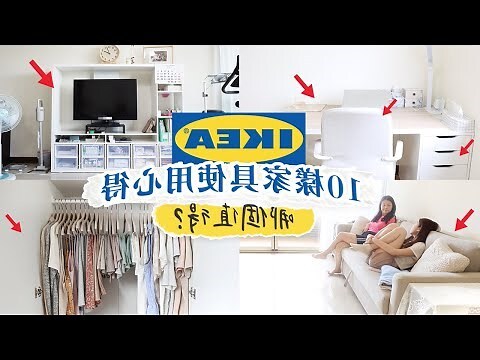 沙發後書桌