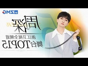 門口磁磚