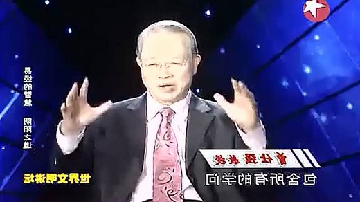 易经的智慧