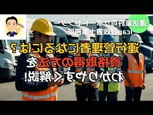 上元一運行業