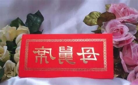 母舅公是誰