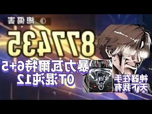 楊臥起坐