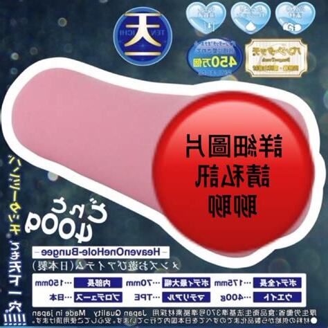天下一穴三代