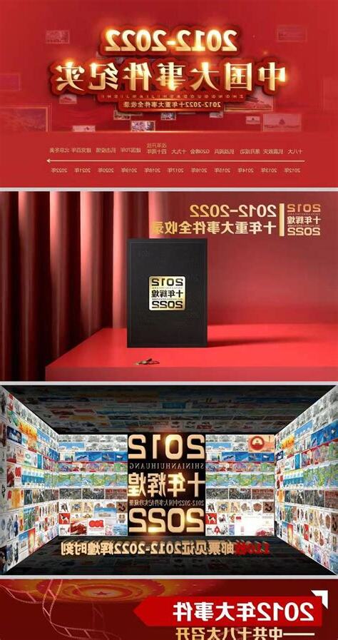 2013年中国大事件