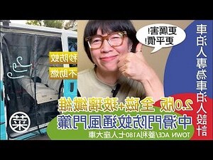 門簾尺寸