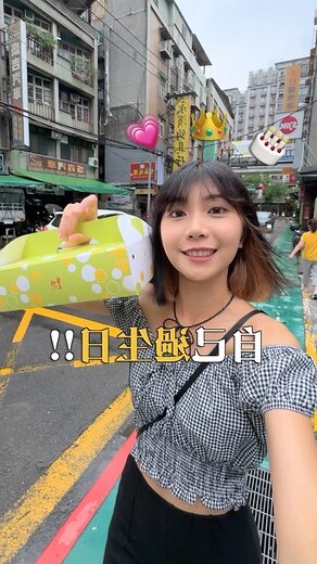 一個人過生日可以幹嘛
