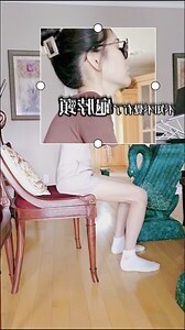 穿別人的鞋