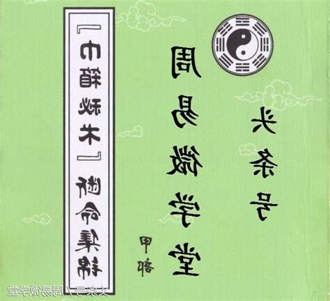 什麼叫空亡門