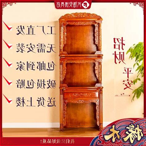 地主公神台