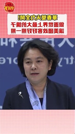 鏡子大小