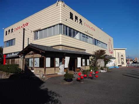大門屋