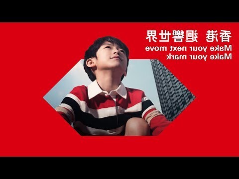 匯豐金庫