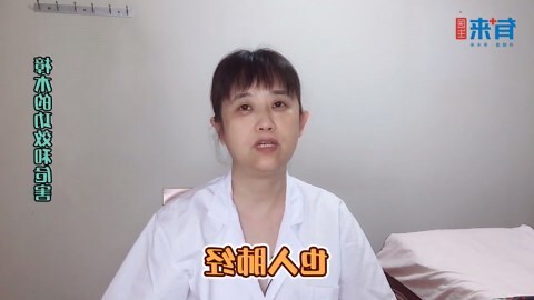 樟木功效