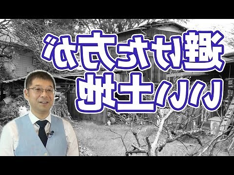 風水建築