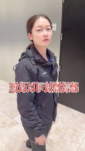 嫖妓改運