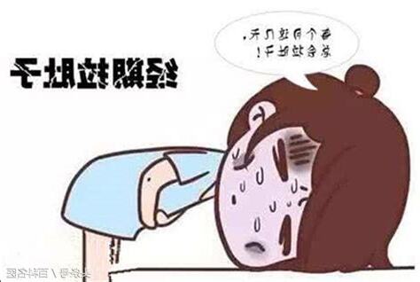 經常拉肚子的原因
