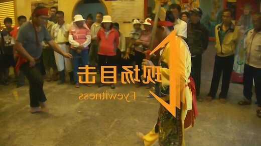 道教七星