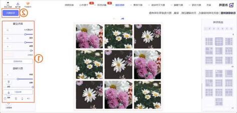 九宫格照片
