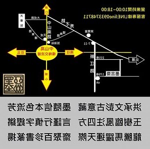 毛筆筆架