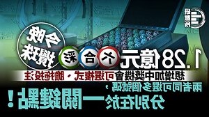 8個字中4個半字