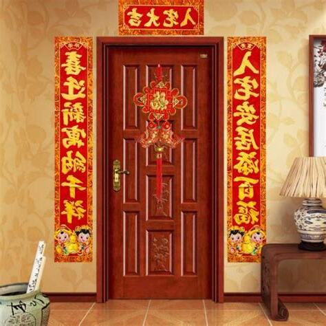 搬新屋拜四角怎样做