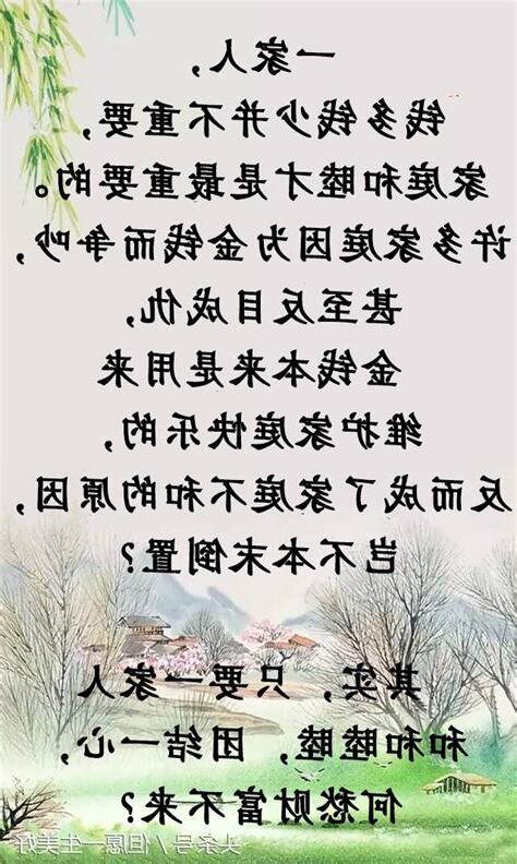 把脾氣留給家人