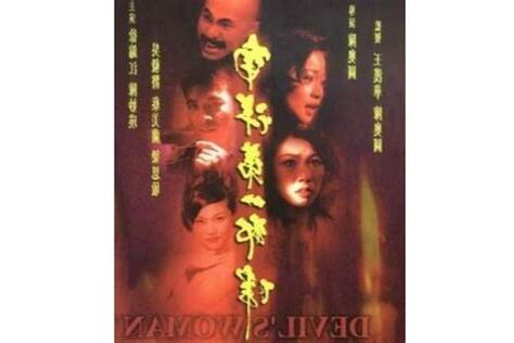 南洋第一邪降