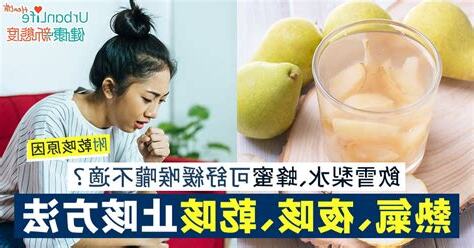 乾咳止咳方法