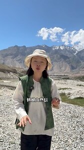 中國崑崙山