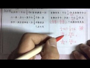 六分法